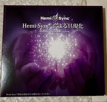 헤미싱크 Hemi-Sync에 의한 구현 CD
