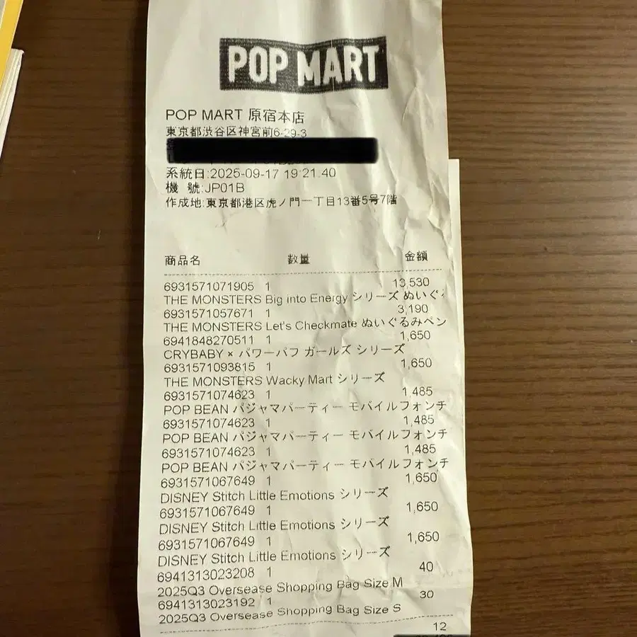10번째 상품 이미지