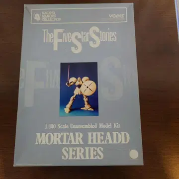 VOLKS MORTAR HEADD 시리즈 MAGLOW 1/100