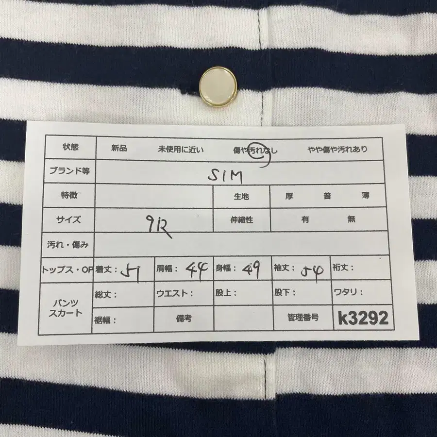 10번째 상품 이미지