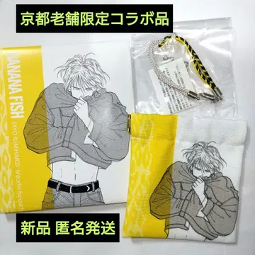 BANANA FISH x 교토 마이센도 한정판 콜라보 팔찌 파우치