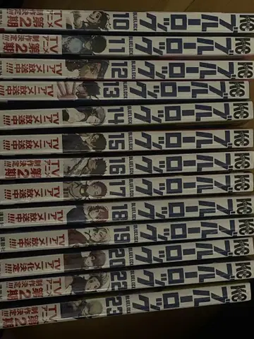 블루 록 10~20, 22~23권