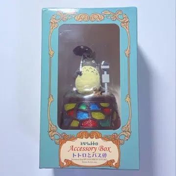 이웃집 토토로 토토로와 버스 정류장 액세서리 BOX