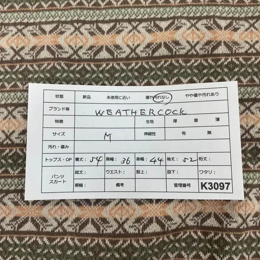12번째 상품 이미지