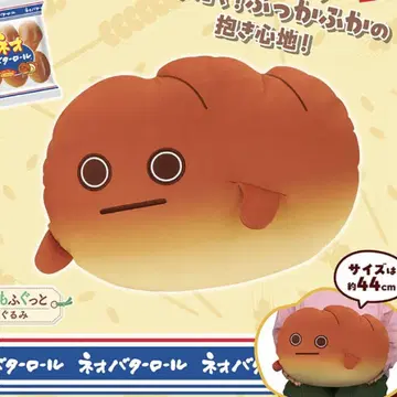 후지빵 엄청 폭신폭신 봉제 인형 ~네오바타 군~