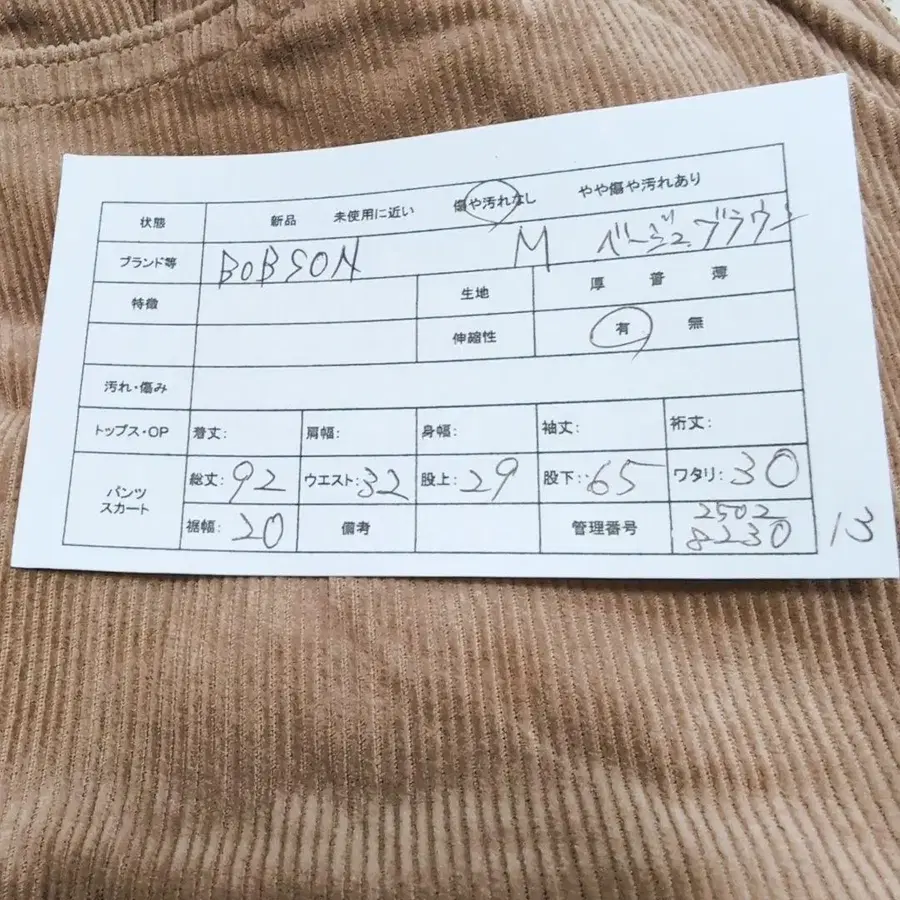 2번째 상품 이미지