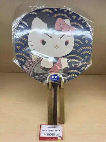 헬로키티전 아에바 부채 에도에몬