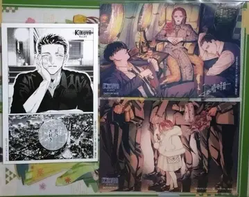 내세에는 남남이 좋겠어 키쿠야 서점 혜택