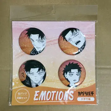 카구라바치 EMOTIONS 캔뱃지 로쿠헤이 치코