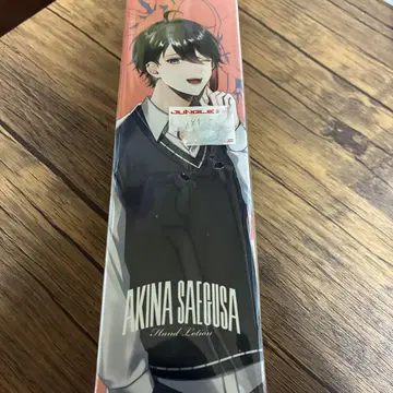 니지산지 SAEGUSA AKINA 한정판 핸드 로션 340ml
