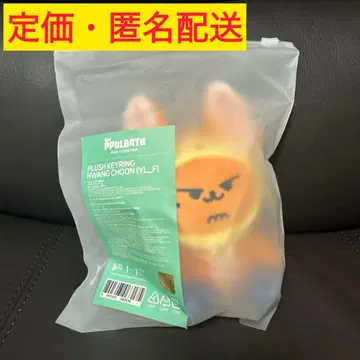 TXT 투바 PPULBATU 플러시 키링 팬춘