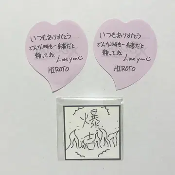 XQUARE MASTERPIECE 니시 코우진 가챠 낙하물