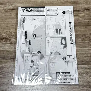 만화 스쿨 원화 견본집 별책 마가렛 카와하라 카즈네