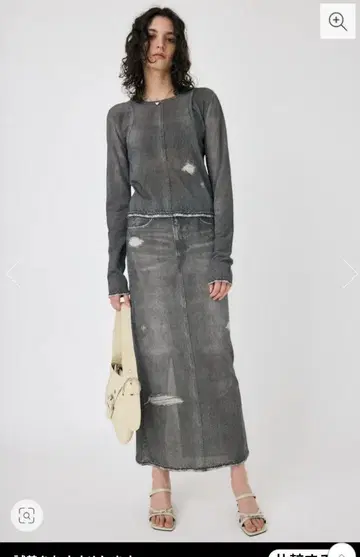 MOUSSY 셋업