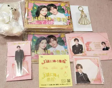 야마다 료스케 왕사사 DVD 세트