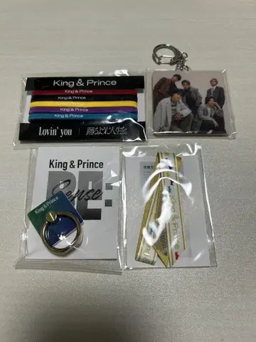 King & Prince 킹프리 굿즈 묶음 판매