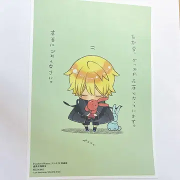 PandoraHearts 이케부쿠로 원화전 프리 페이퍼 오즈