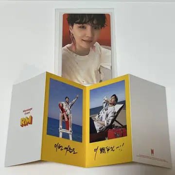 BTS RM 윤기 Butter 세트