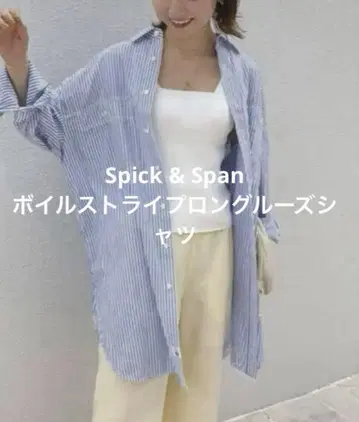 Spick & Span 보일 스트라이프 롱 루즈 셔츠