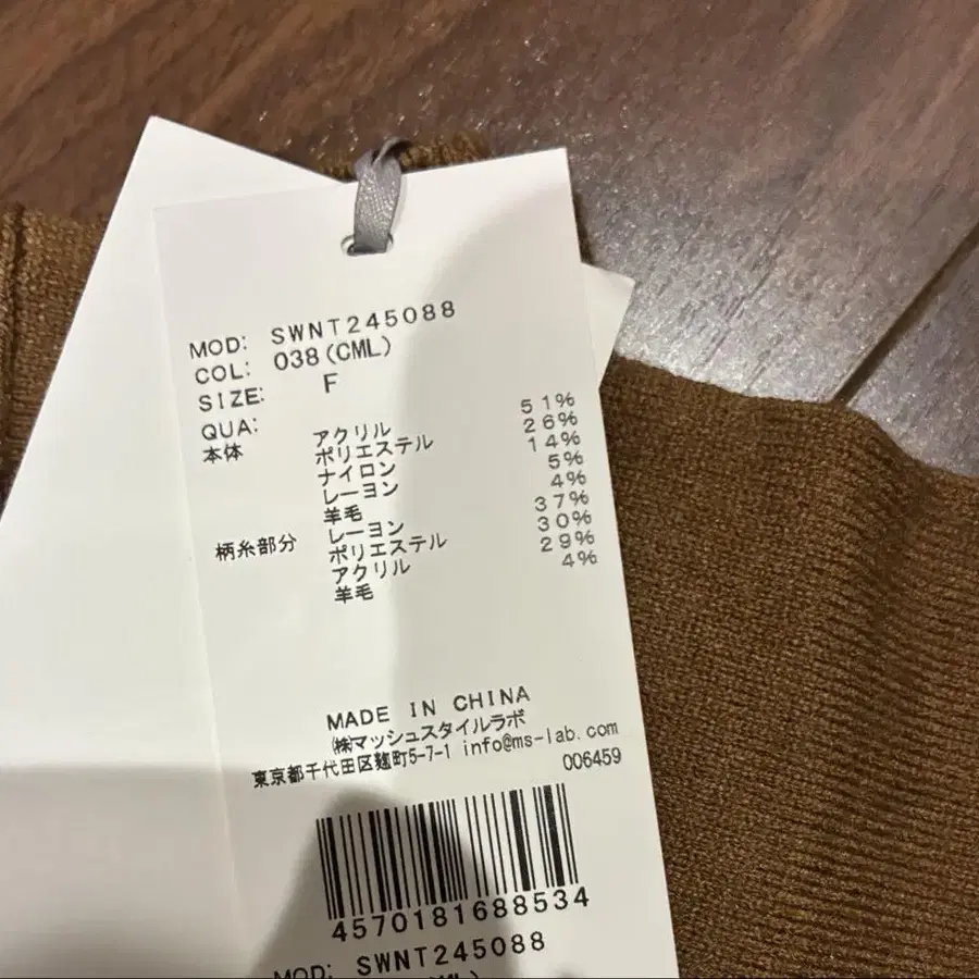 7번째 상품 이미지