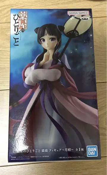 약사의 혼잣말 마오마오 피규어 ~월정~