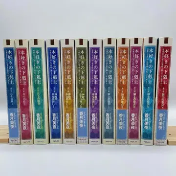 책벌레의 하극상 제1부~제3부 전 12권 세트