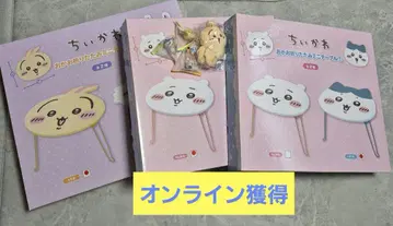 치이카와(먼작귀) 하치와레 토끼 얼굴 접이식 미니 테이블 3종 세트