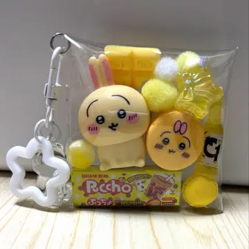 가챠 파우치 옐로우 컬러 치이카와 (먼작귀) 채워넣기 타입