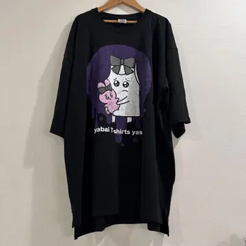 새상품 야바이T셔츠 삐에삐에냥냥T셔츠