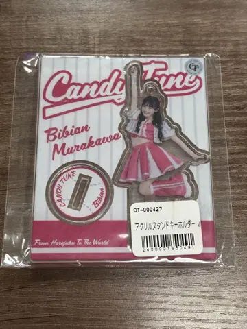 CANDY TUNE 무라카와 히안 아크릴 스탠드 야구 의상