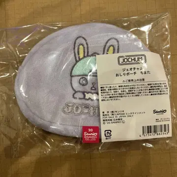 JO1 키마타 JOCHUM 치마타