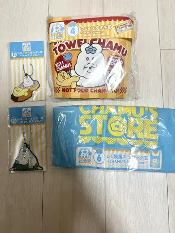엔터테인먼트 복권 4개 세트