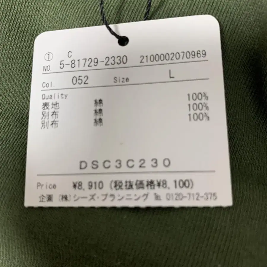 6번째 상품 이미지