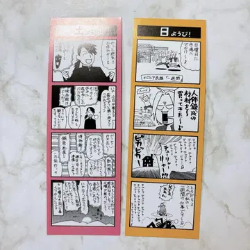 강철의 연금술사 원화전 입장 혜택 토 일