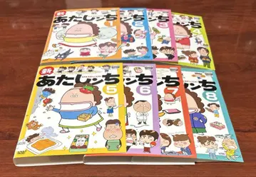 신 아타신치 전권 완결 세트 dvd 와타나베 쿠미코