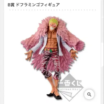 제일복권 원피스 ~드레스로자 배틀편~ B상 도플라밍고 피규어