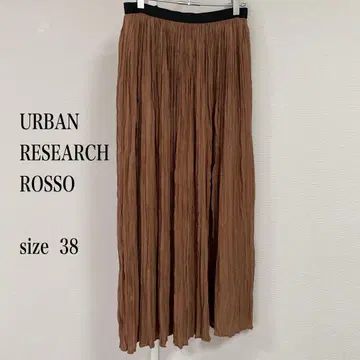 URBAN RESEARCH ROSSO 브라운 플리츠 스커트 38