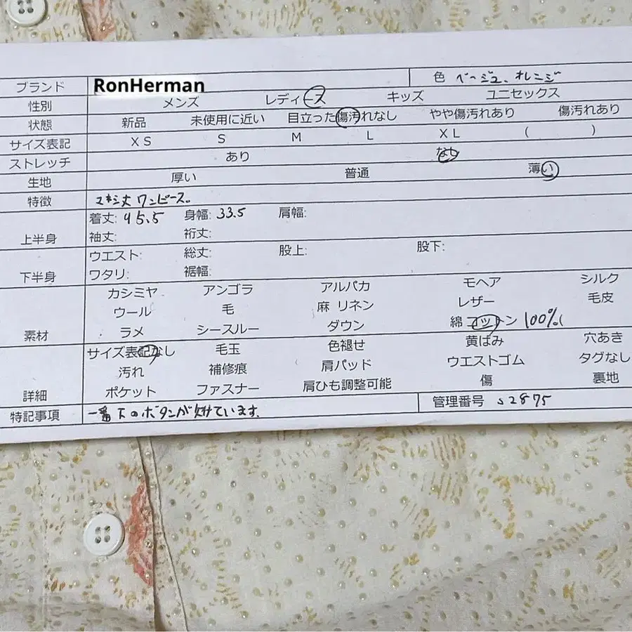 2번째 상품 이미지