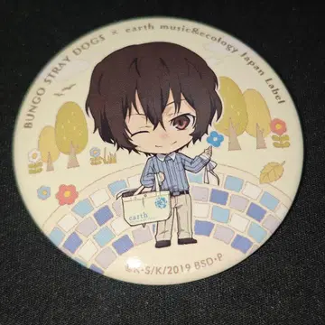 문호 스트레이독스 earth music 캔뱃지 다자이 오사무