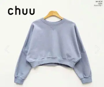 CHUU 크롭 래글런 맨투맨 블루