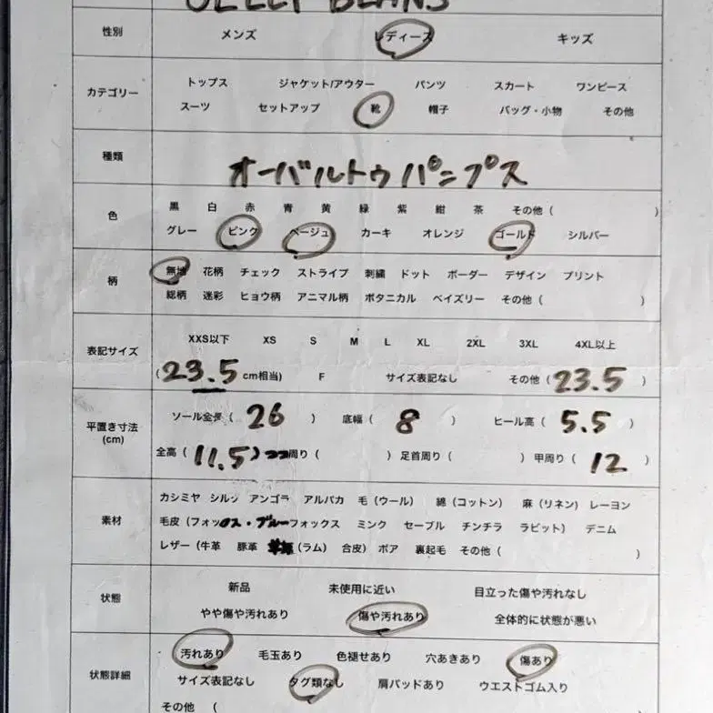 10번째 상품 이미지
