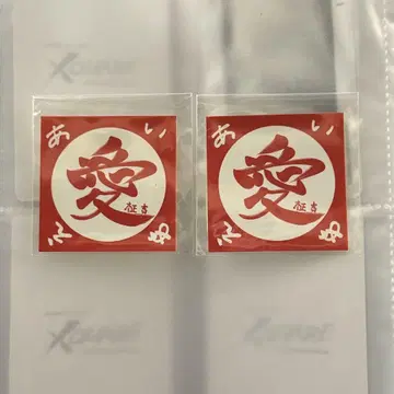 기무라 마사야 XQUARE masterpiece 캡슐 토이 스티커