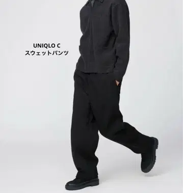 UNIQLO : C (유니클로 씨) 맨투맨 와이드 팬츠 L 사이즈