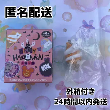 유령짱 참 디즈니 할로윈 소프트크림