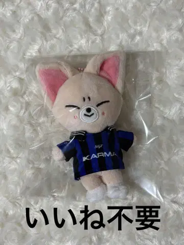 [ 좋아요 불필요 ] StrayKids 폭시니 봉제 인형