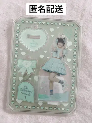 초도키메키 선전부 요시카와 히요리 스킷! 의상 아크릴 키링 아크릴 스탠드