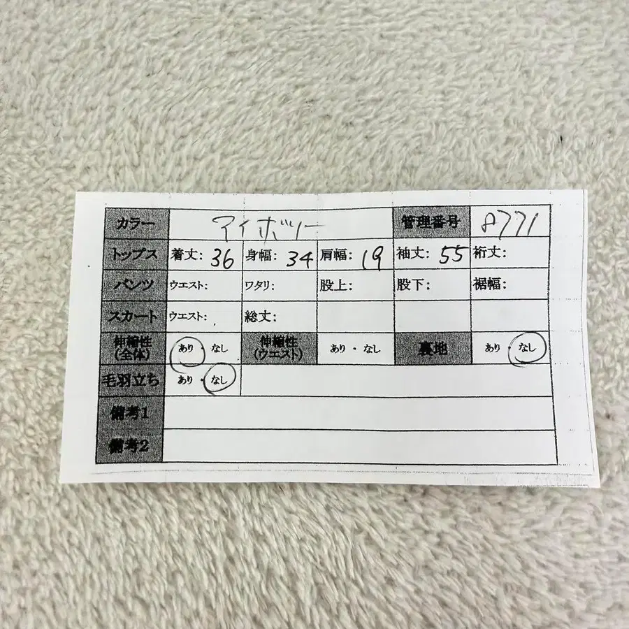 12번째 상품 이미지