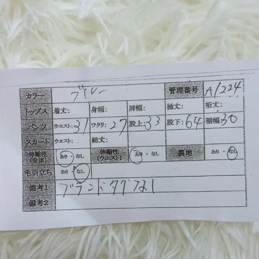 9번째 상품 이미지