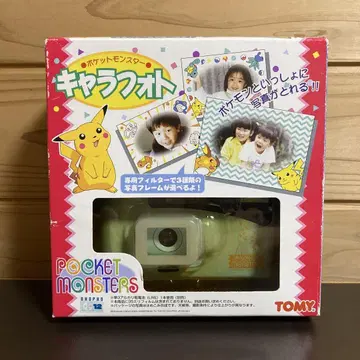 당시 미개봉 포켓몬스터 캐릭터 사진 TOMY 헤이세이 레트로