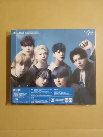 BE:FIRST 소라 SG+Blu-rayMV반